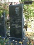 (увеличить фото) г. Москва, Армянское кладбище (уч. № 7). Надгробие на могиле А.Ш. Татевяна и его супруги (июль 2015 года)