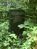 (увеличить фото) г. Москва, Введенское кладбище (уч. № 11), могила П.В. Цыбина (июнь 2014 года)