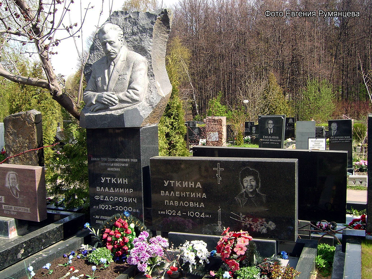 г. Москва, Троекуровское кладбище (уч. № 3). Надгробие на могиле В.Ф. Уткина (общий вид, июль 2012 года)