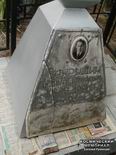 (увеличить фото) г. Москва, Ваганьковское кладбище (уч. № 27). Обелиск на могиле В.С. Вахрушина (фрагмент, сентябрь 2017 года)