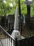 (увеличить фото) г. Москва, Ваганьковское кладбище (уч. № 27). Обелиск на могиле В.С. Вахрушина (сентябрь 2017 года)