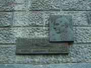 (открыть ссылку) Мемориальная доска в Память о Борисе Львовиче Ванникове
установлена в Москве, на доме № 7 по Большому Казённому переулку,
где он жил с 1949 года до последнего дня своей жизни (фотография сделана в мае 2012 года)