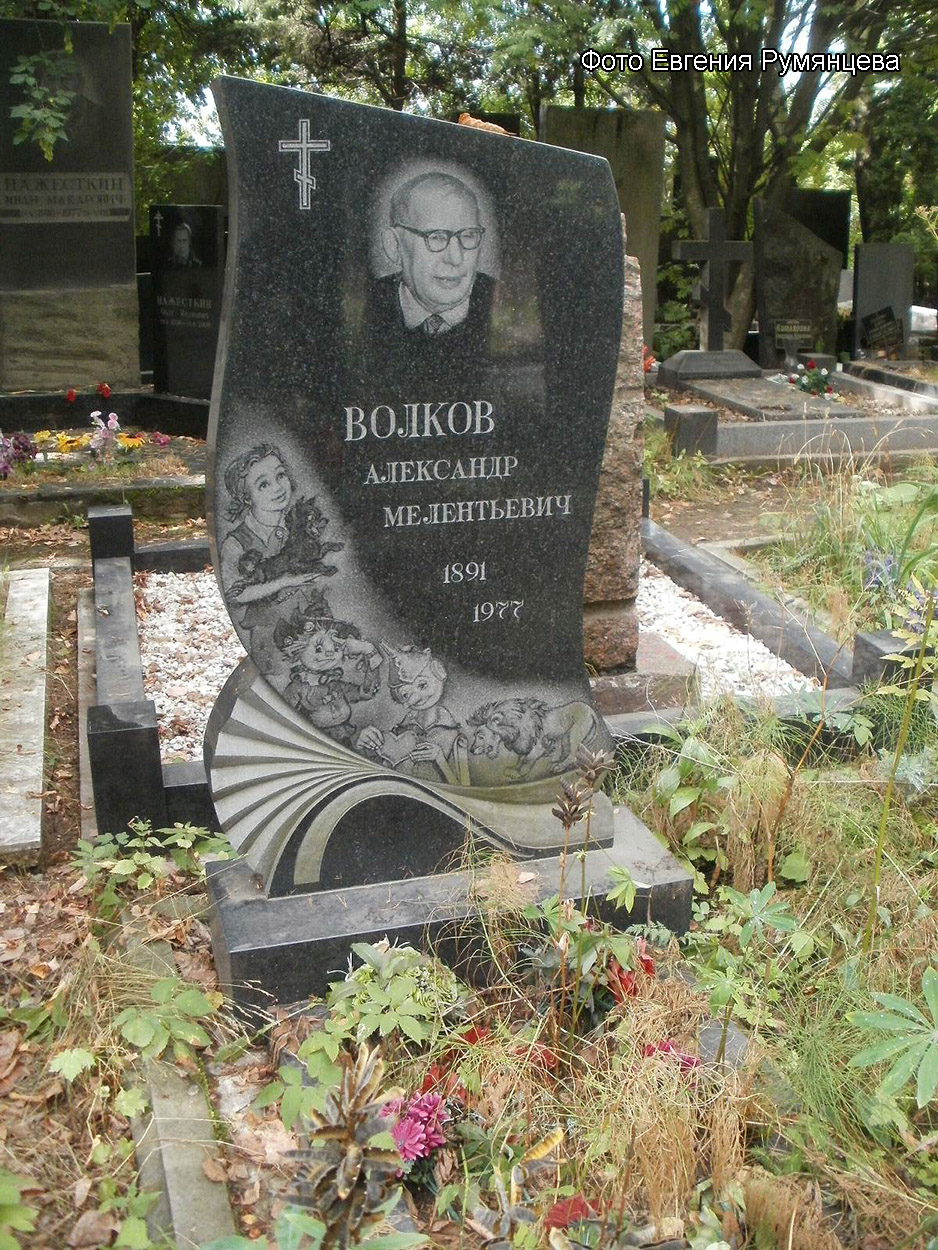 кунцевское кладбище фото