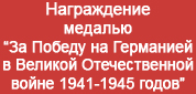 ( )  " ".    (  "        19411945 ")