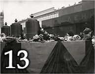 ( ) . ,  .       "-1" .. , ..   ..   30  1934  (       . 1933-1934;  http://humus.livejournal.com)