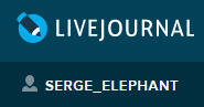 ( )  Serge_Elephant (http://livejournal.com)