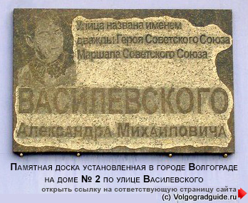     ,    2    (  2007        .. ) ( http://volgogradguide.ru)